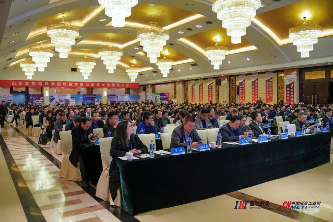 钢铁盛典|第八届中国钢铁合作发展交流高端论坛报道（下）