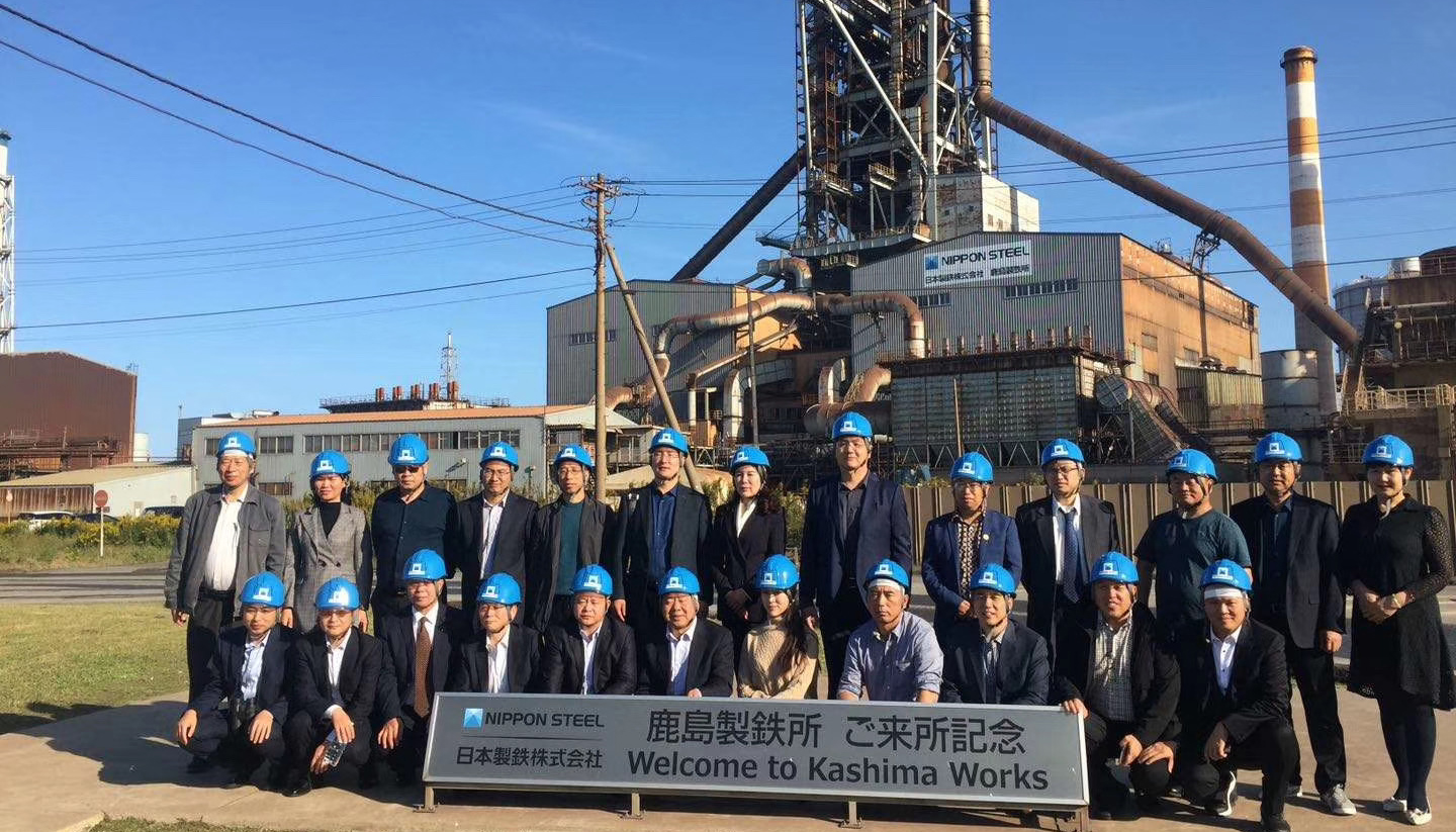 实地走进日本标杆企业，探寻钢铁行业全产业链精益发展之路