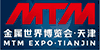 2022金属世界博览会·天津 招展启动，提前锁定优势展位！
