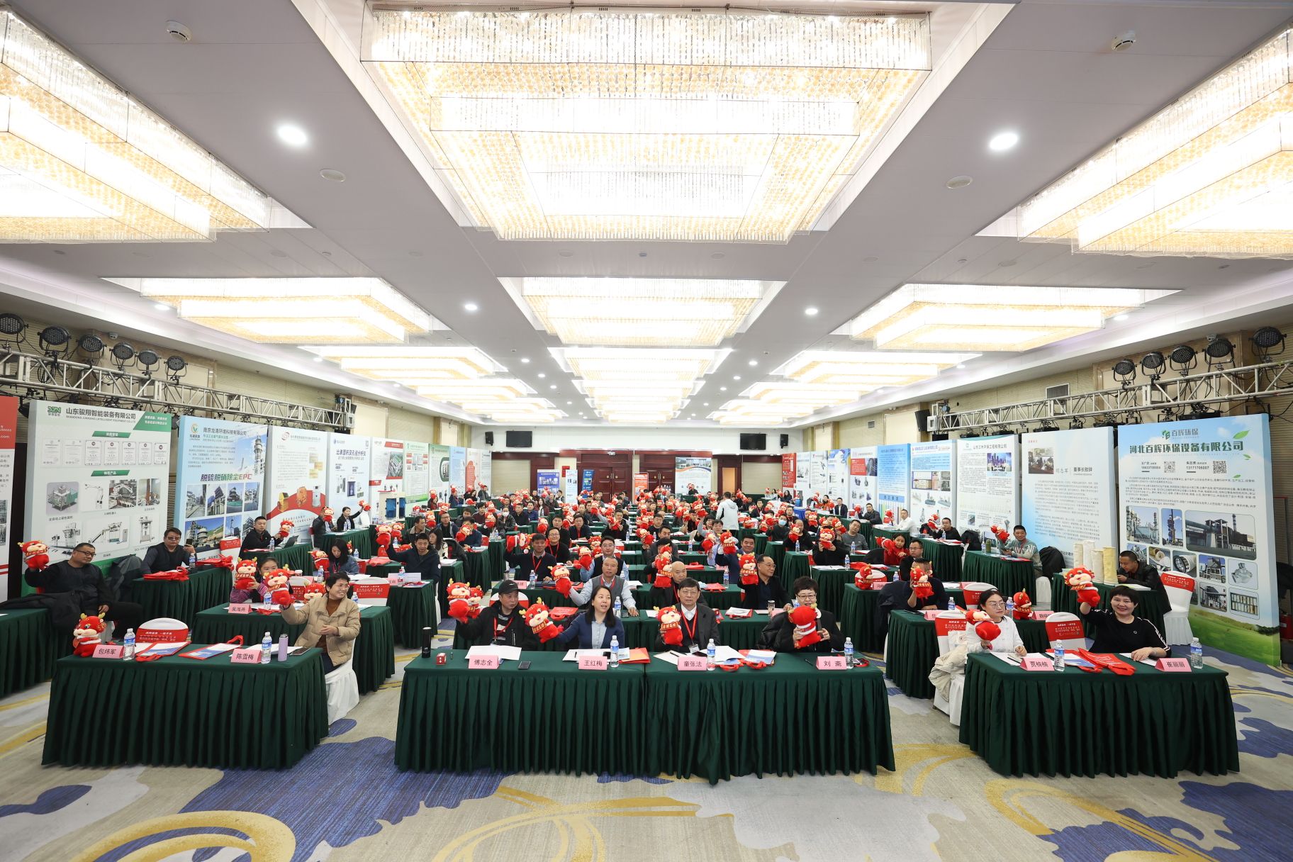 齐聚首都谋发展 振兴产业建新篇——第九届中国石灰钙粉产业年会成功举办