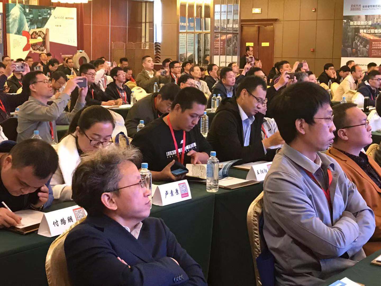敬业集团协办第八届棒线材会议及铁前系统会议两会圆满落幕