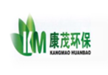 江苏康茂环保工程有限公司