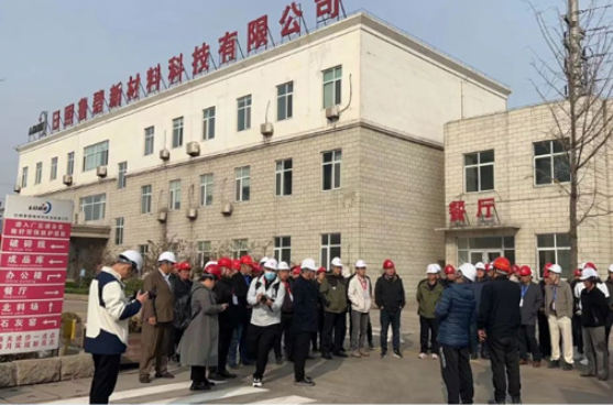 第二届钙博会参观篇：走进山东钢铁集团日照有限公司